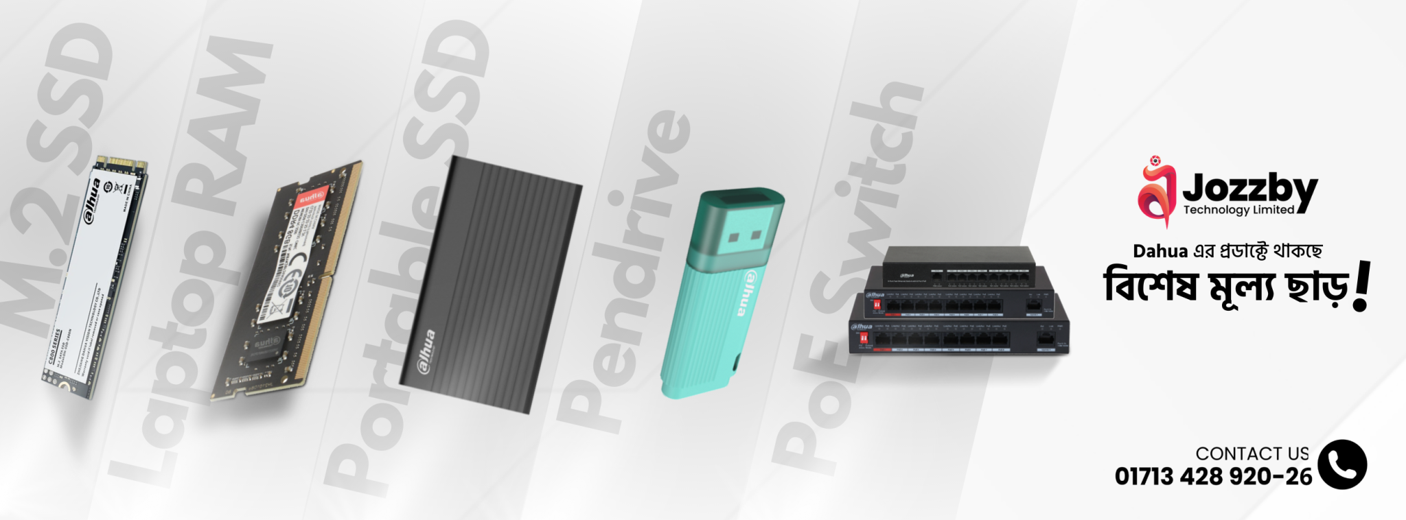 Dahua product
